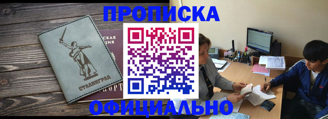 форма 3 в Суворове